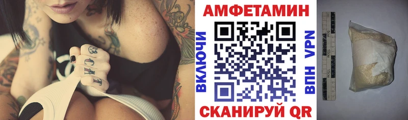 Amphetamine VHQ  Купить где  Алзамай 