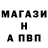 Амфетамин Розовый Valentins Surunovs