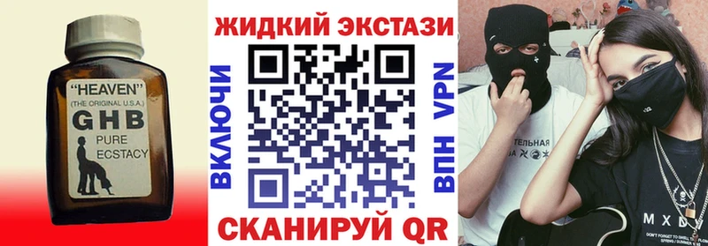 БУТИРАТ Butirat  Купить где  Алзамай 