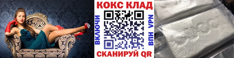 Купить где  Алзамай  КОКАИН VHQ 