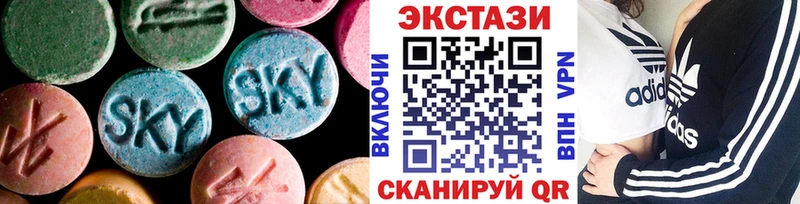 Экстази Дубай Алзамай