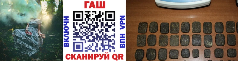 ГАШ хэш  Купить  Алзамай 