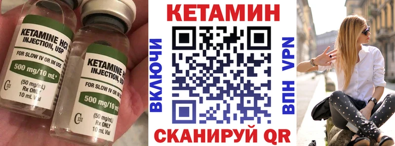 Купить закладки  Алзамай  Кетамин ketamine 
