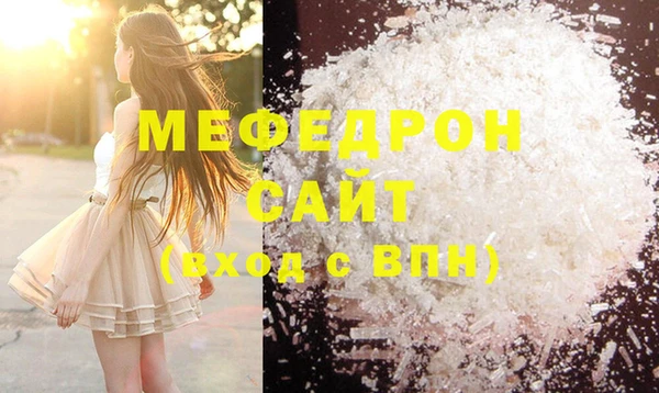 хмурый Майский