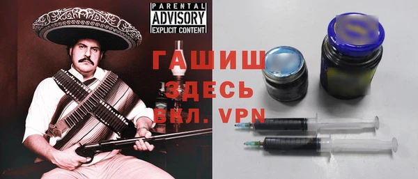 Альфа ПВП Мегион