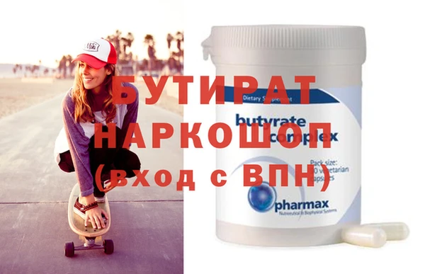 Альфа ПВП Мегион