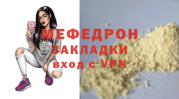 эйфоретик Магас