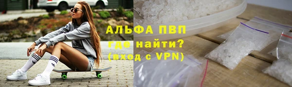 марихуана Балахна