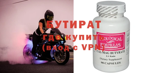 прущая мука Баксан