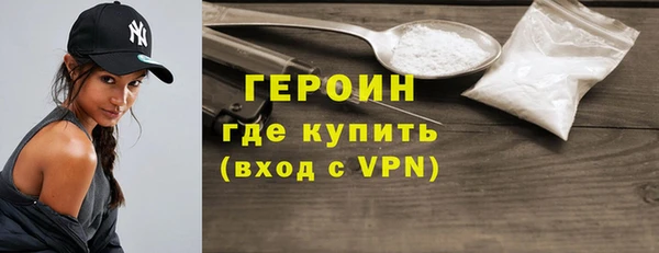 наркотики Балабаново