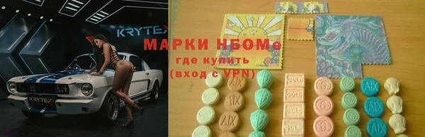 марихуана Балахна