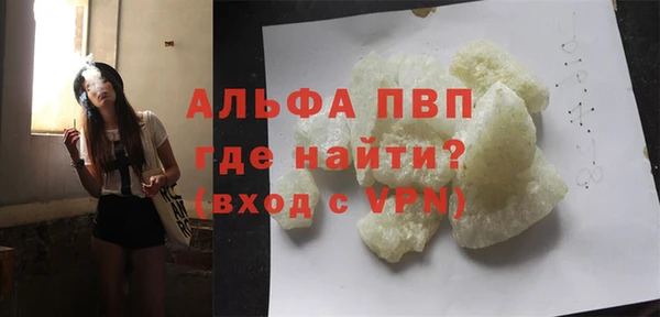 марихуана Балахна