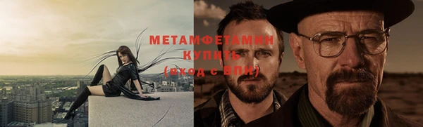 не бодяженный Медногорск