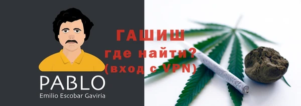 марихуана Балахна