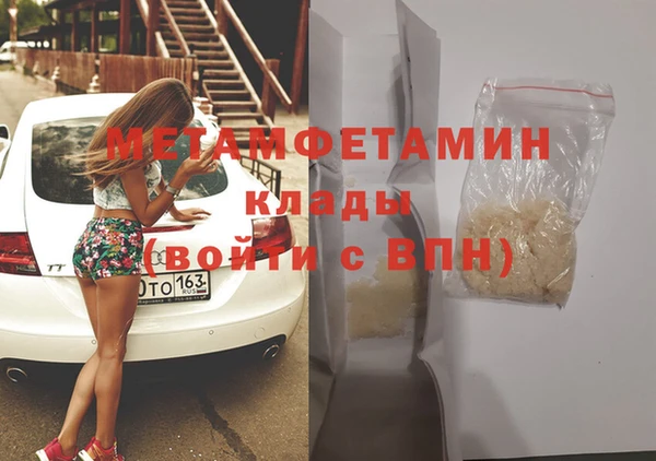 наркотики Балабаново