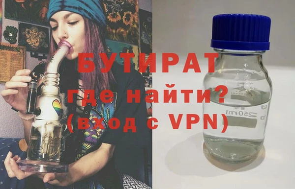 не бодяженный Медногорск