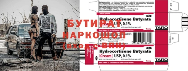 прущая мука Медвежьегорск