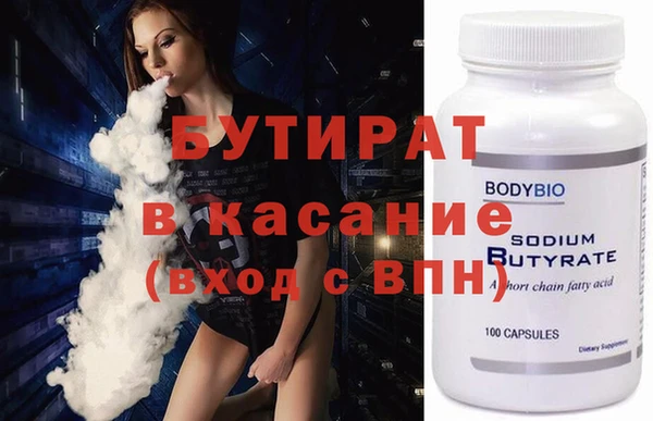 не бодяженный Медногорск