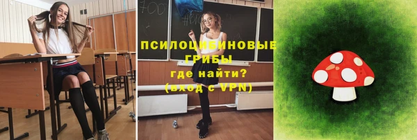 наркотики Балабаново