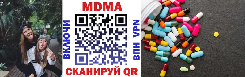 Купить закладки  Алзамай  МДМА VHQ 