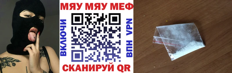 Меф VHQ  Купить  Алзамай 
