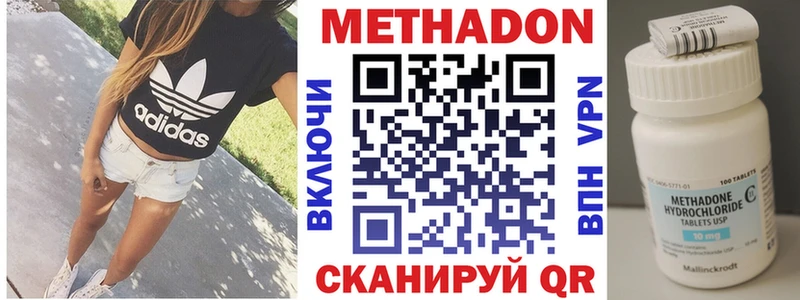 Купить закладки  Алзамай  Метадон мёд 
