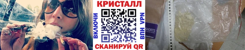 Метамфетамин пудра  Купить  Алзамай 