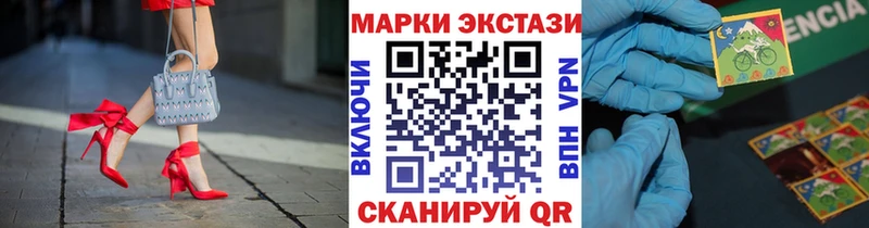 Купить закладки  Алзамай  Марки NBOMe 1,8мг 
