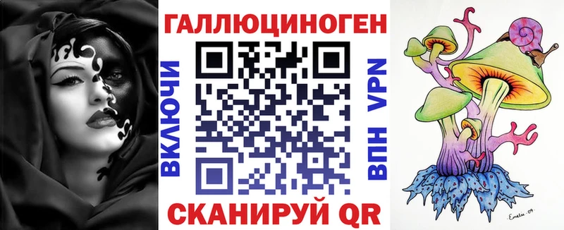 Купить закладки  Алзамай  Галлюциногенные грибы GOLDEN TEACHER 